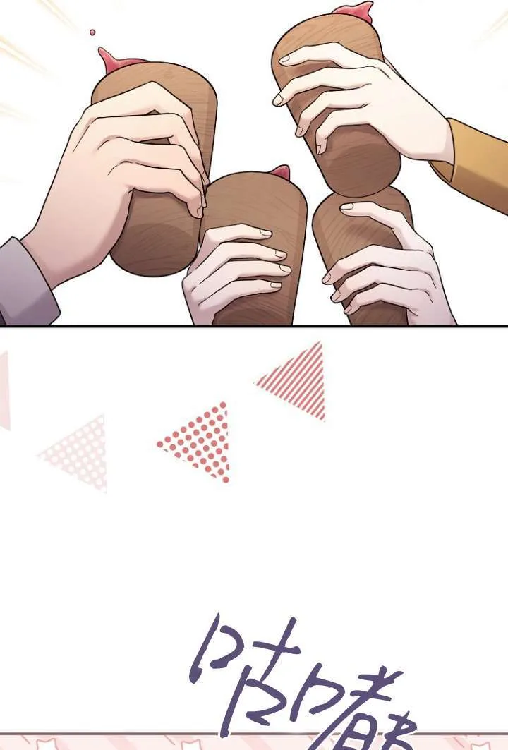 第10话 第61页