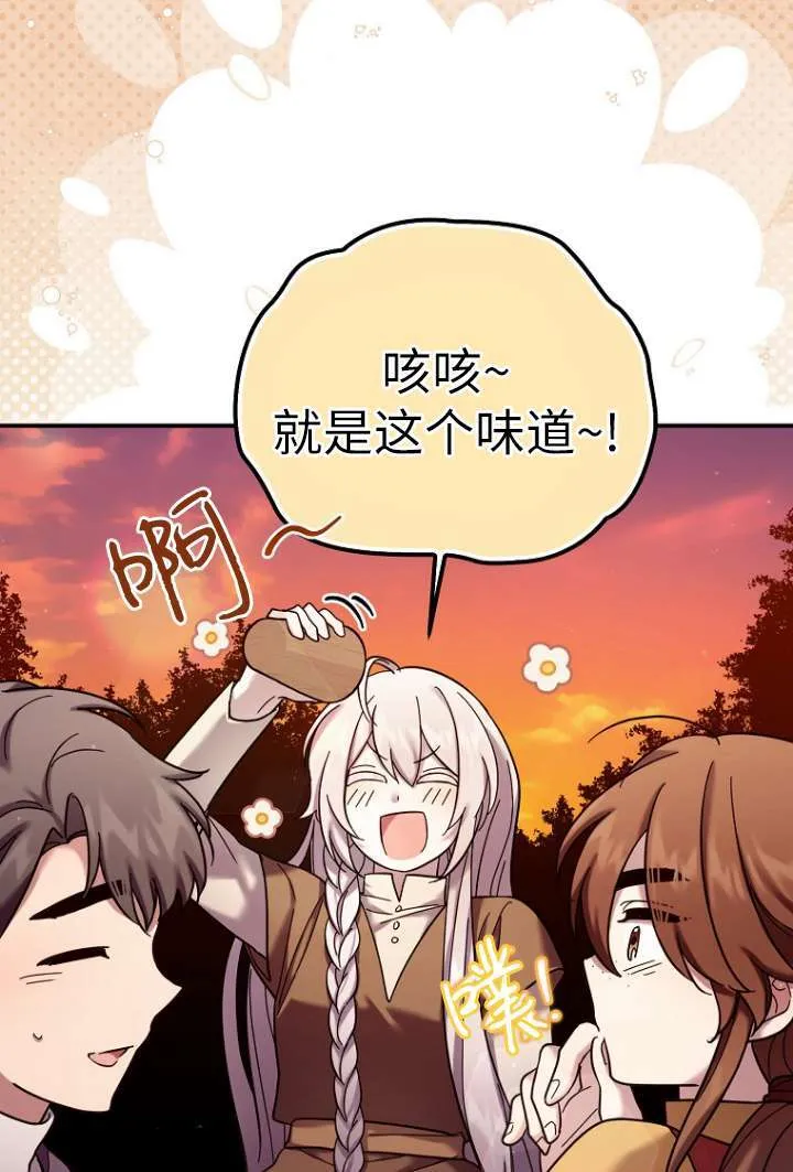 第10话 第63页