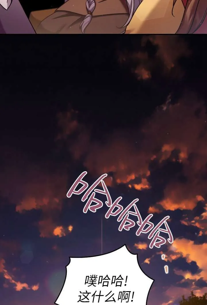 第10话 第64页