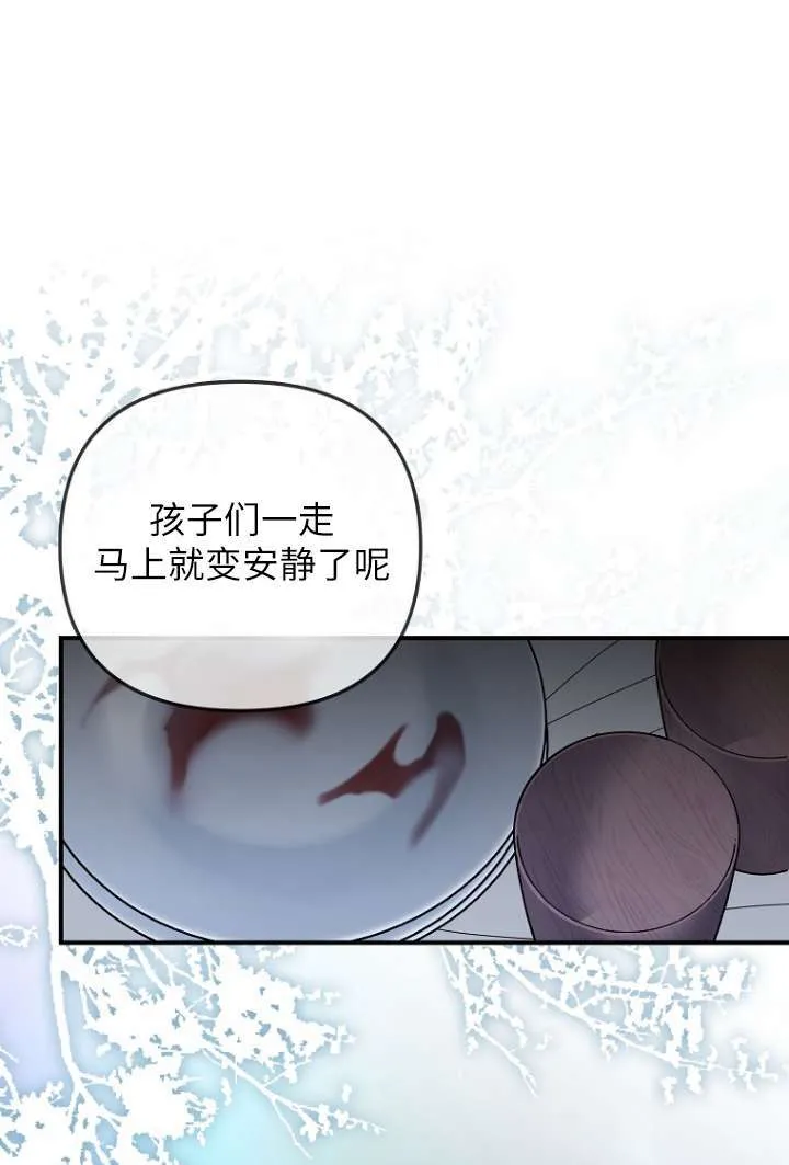 第10话 第66页