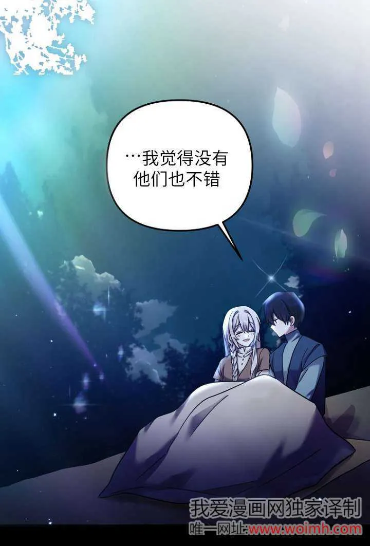 第10话 第67页