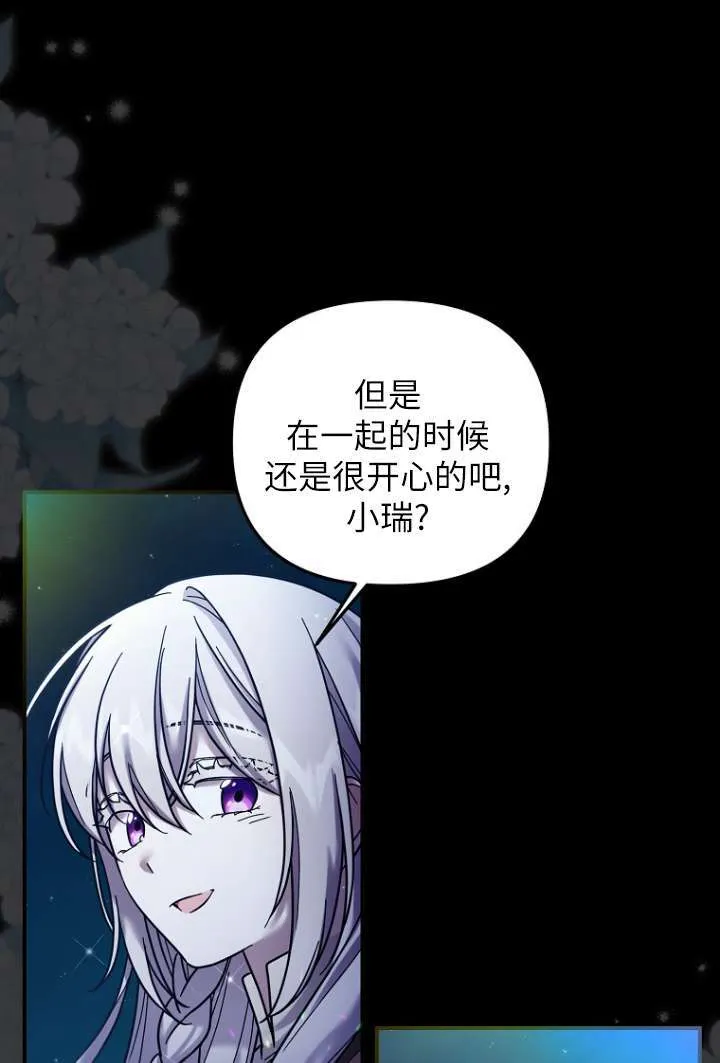 第10话 第68页