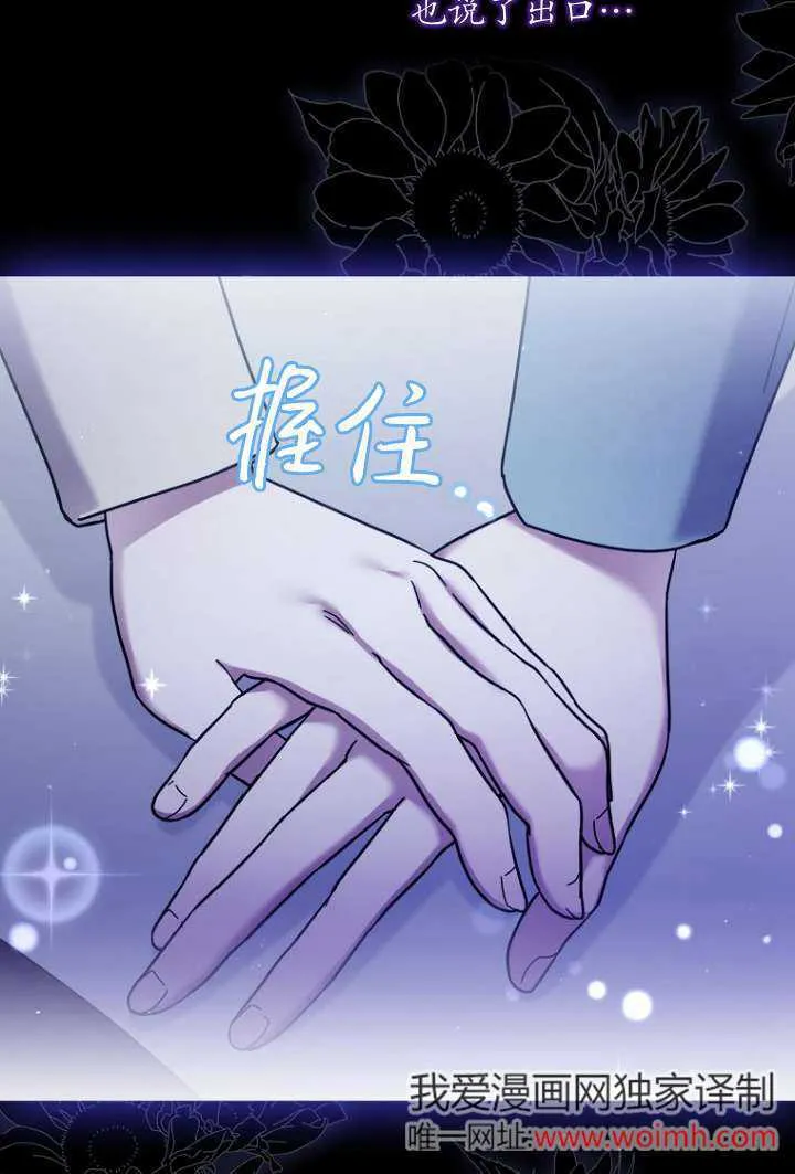 第10话 第74页