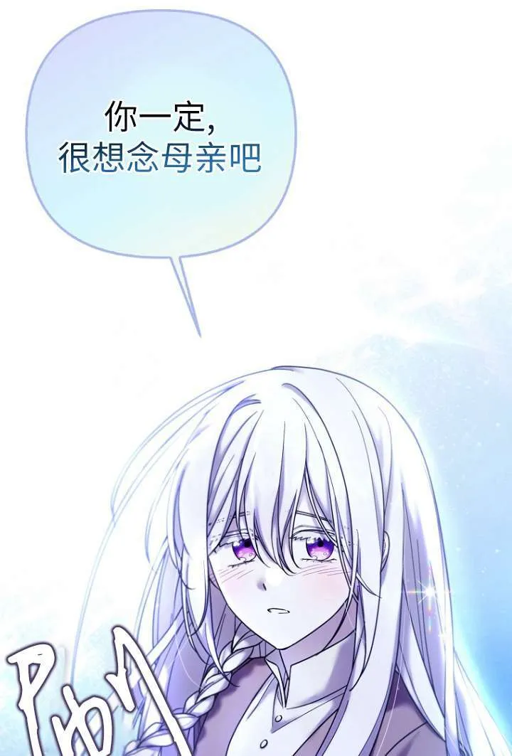 第10话 第76页