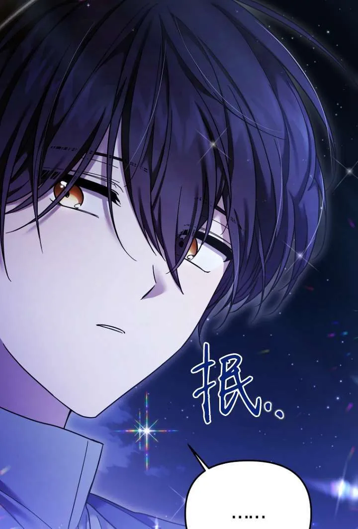 第10话 第78页