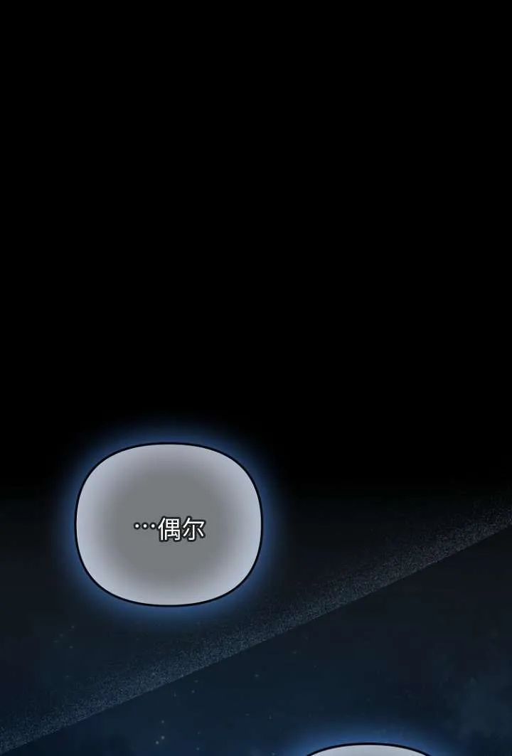 第10话 第80页