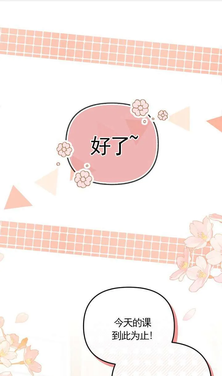 第11话 第1页