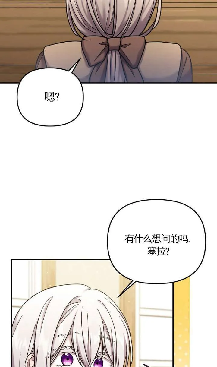 第11话 第4页