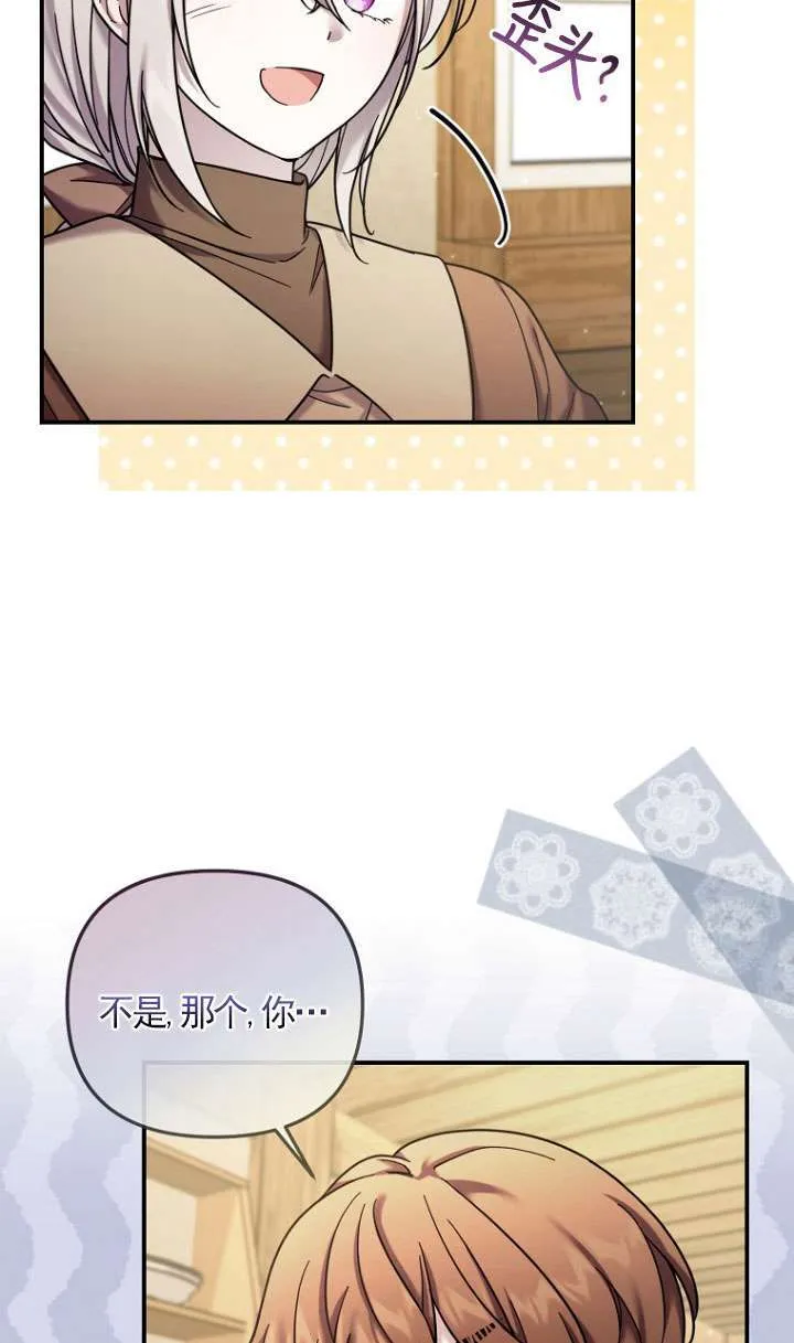第11话 第5页