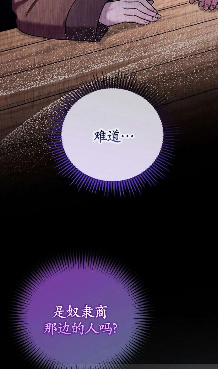 第11话 第9页