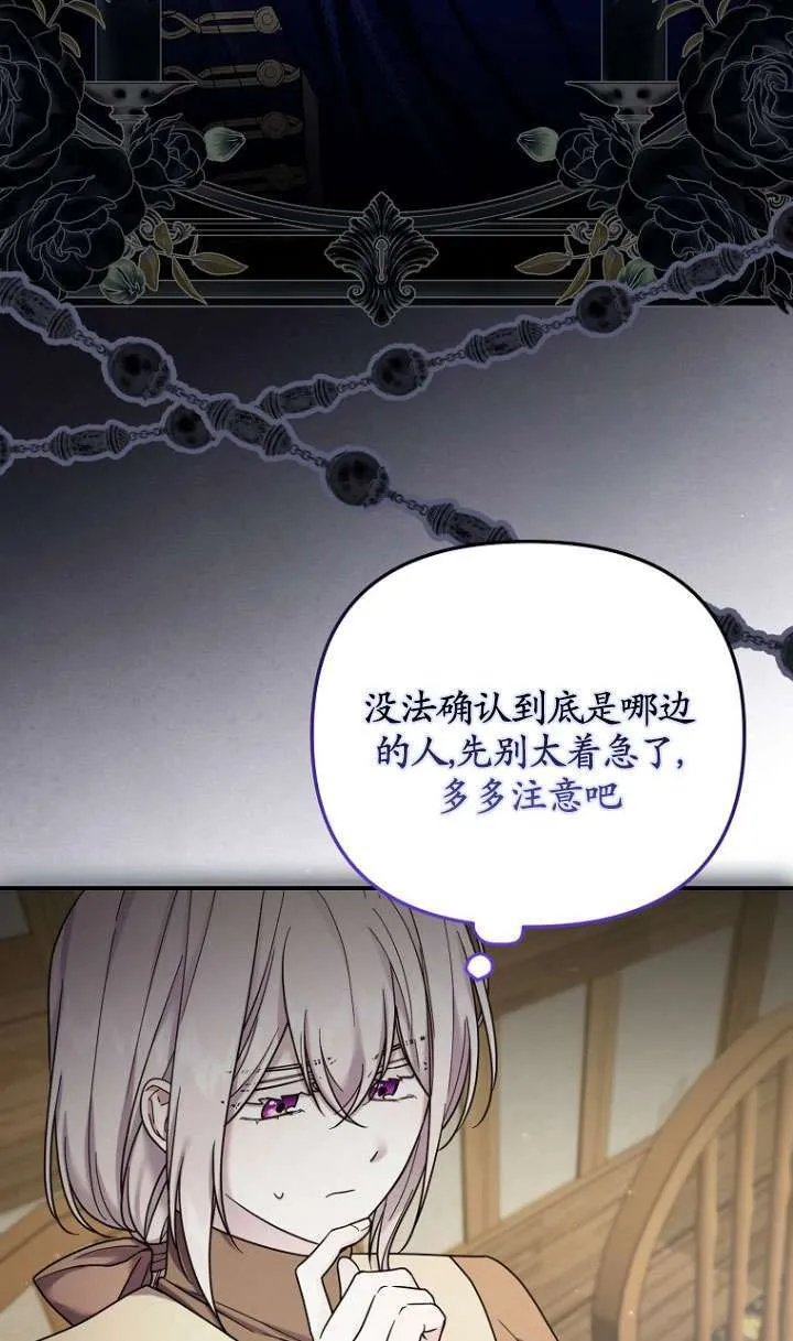 第11话 第12页