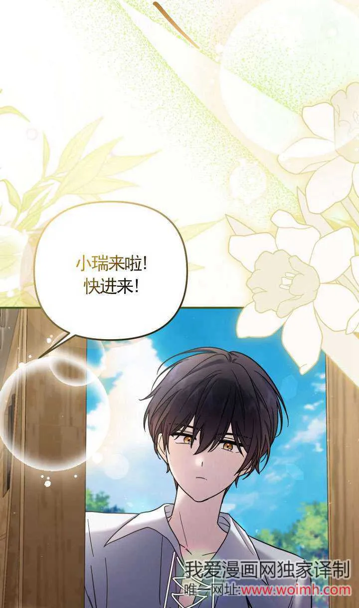 第11话 第15页
