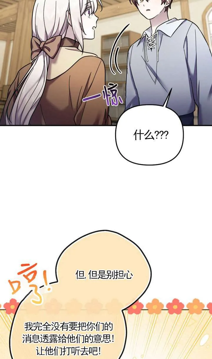 第11话 第17页