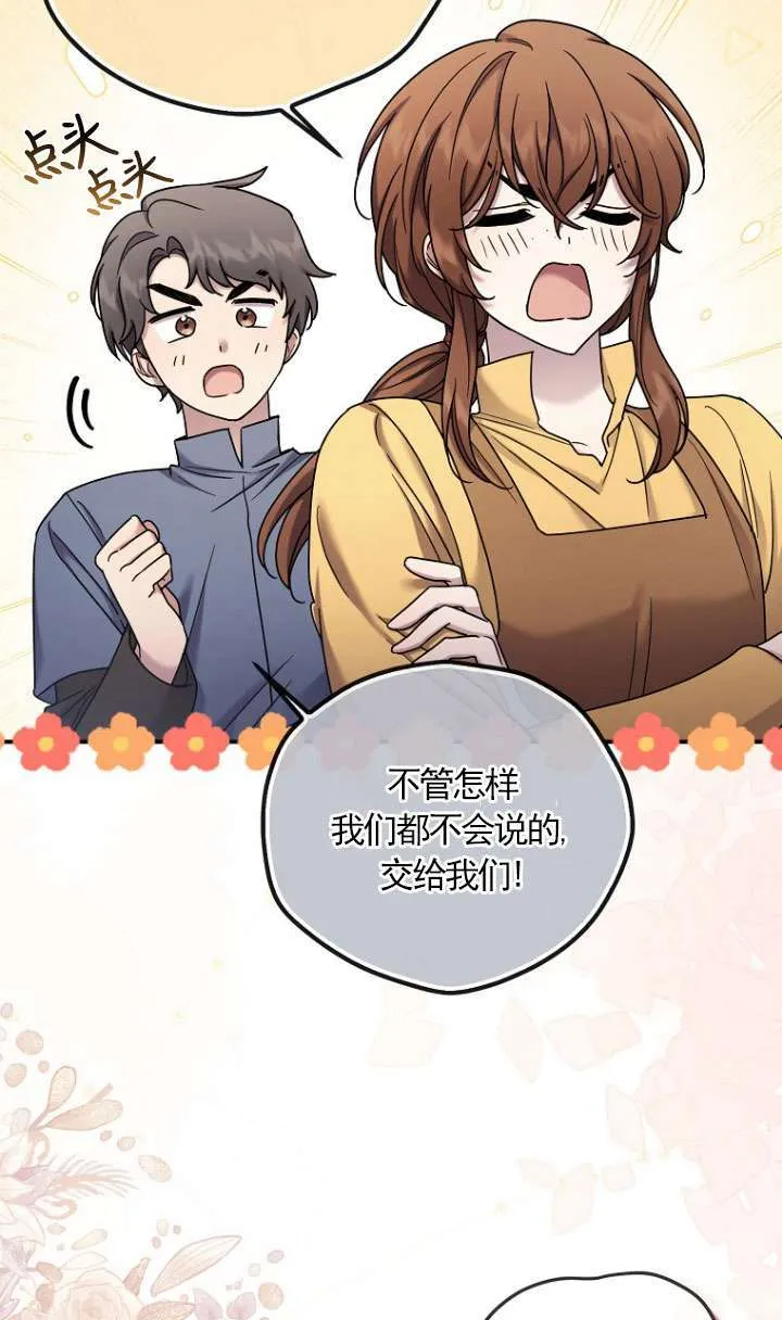 第11话 第18页