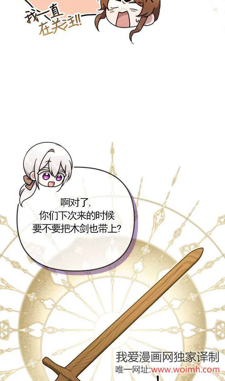 第11话 第20页