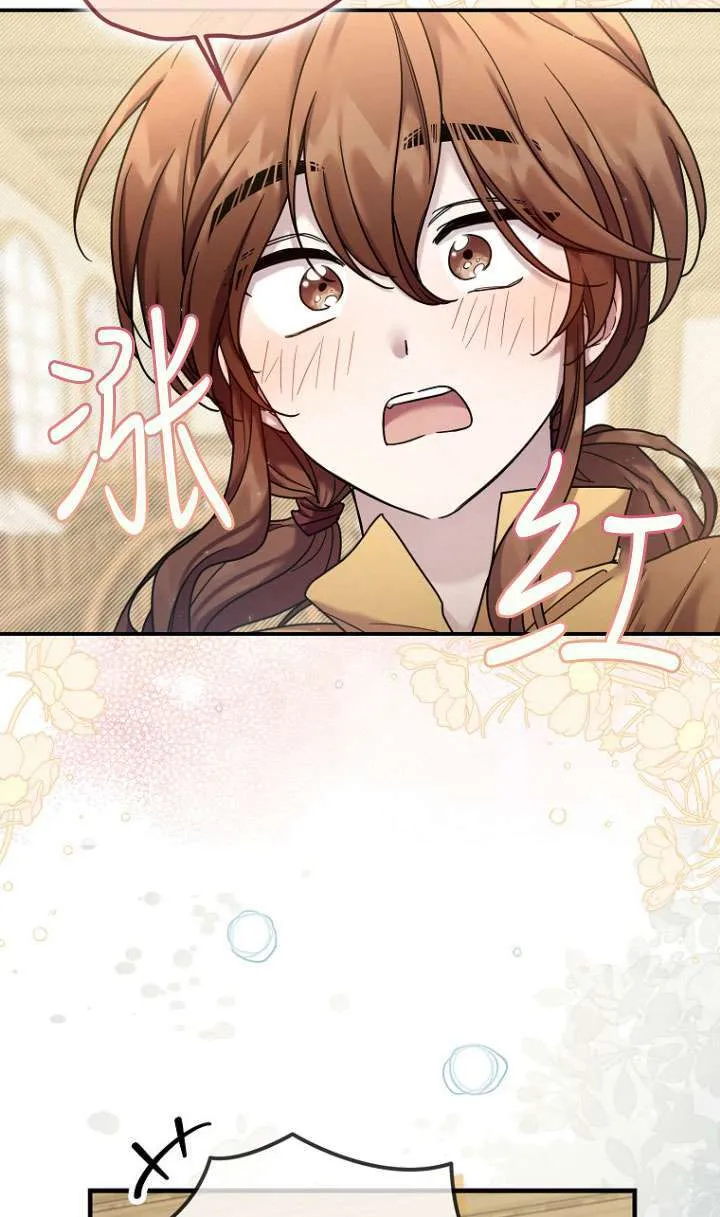 第11话 第23页