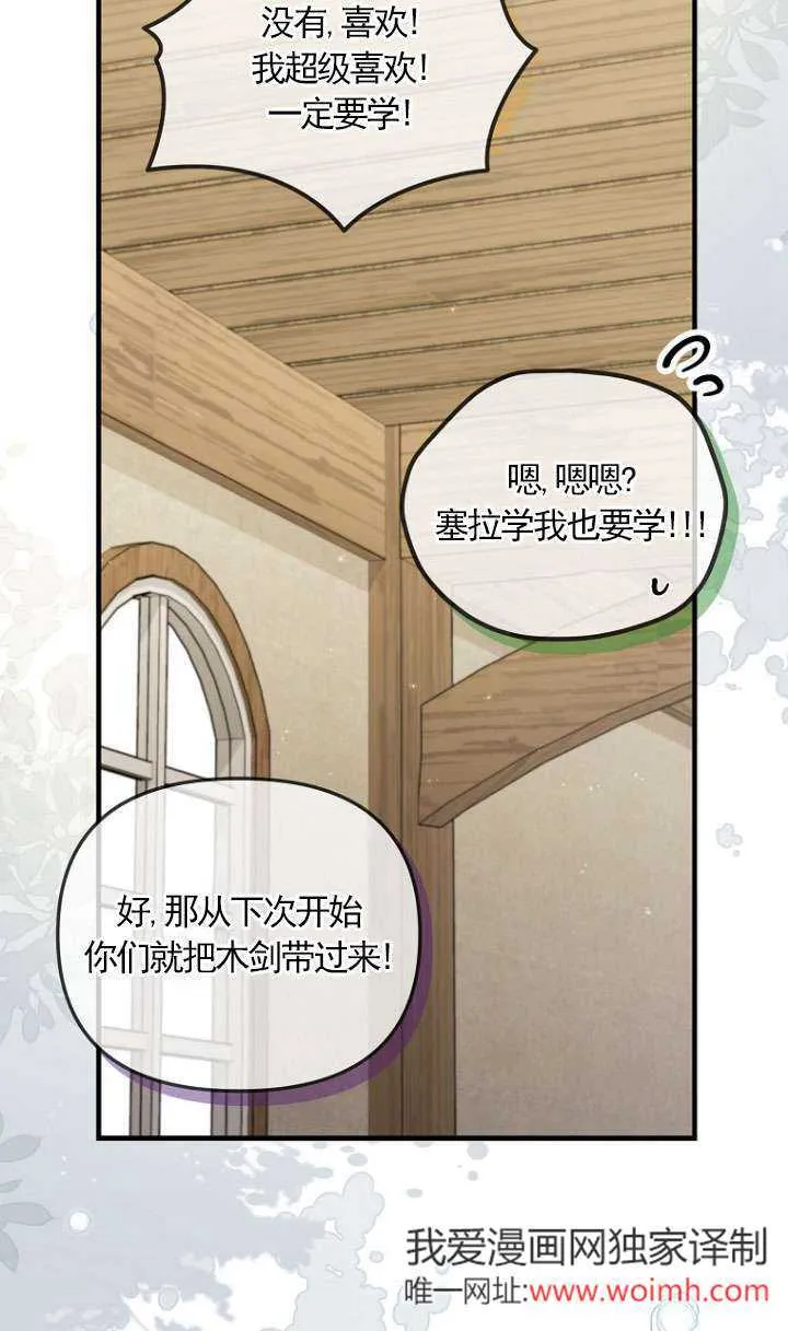 第11话 第24页