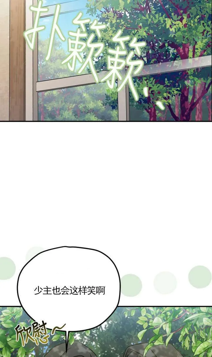 第11话 第29页