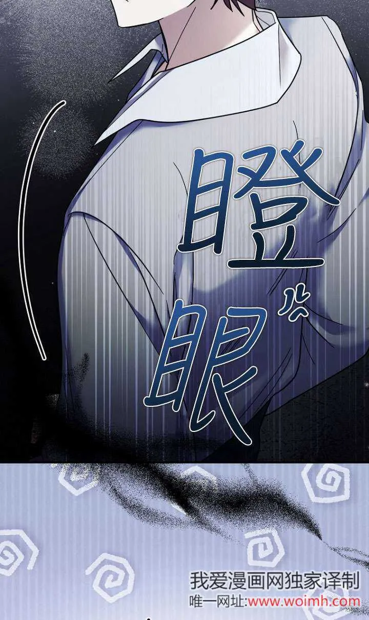 第11话 第32页