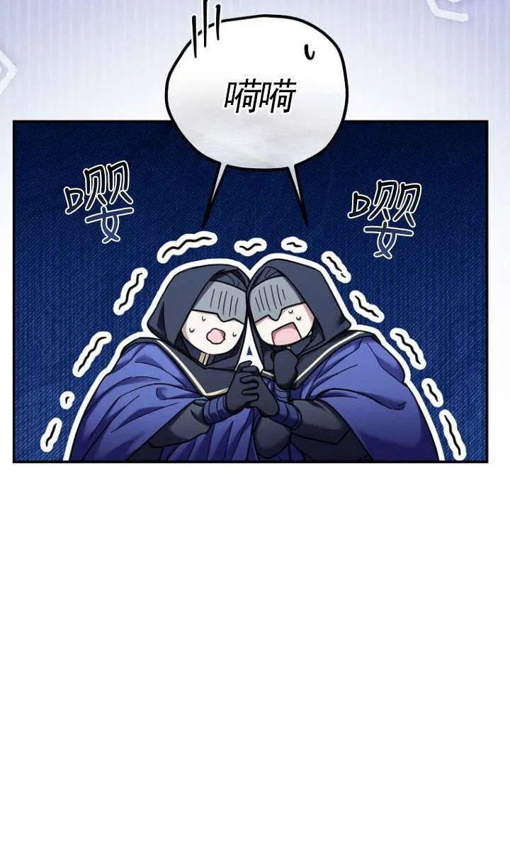 第11话 第33页
