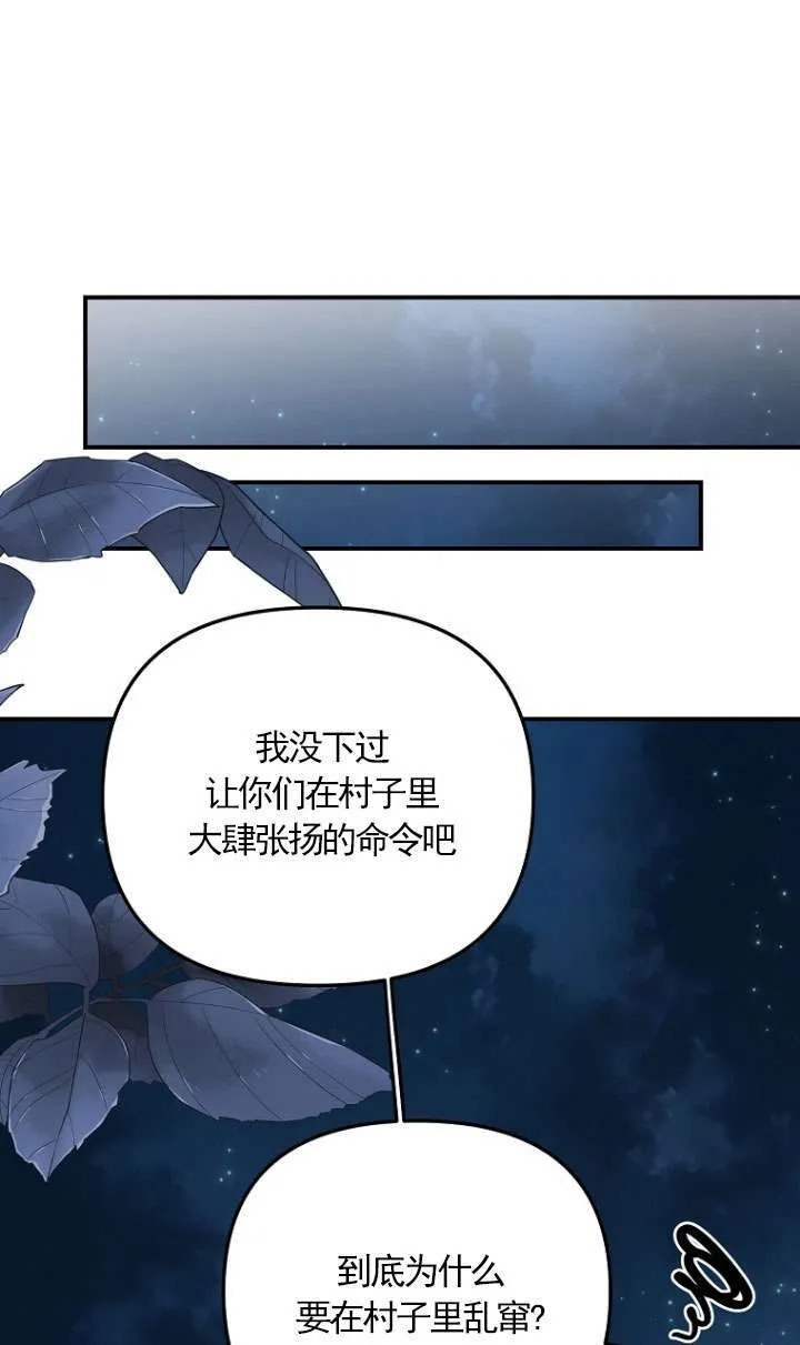 第11话 第34页