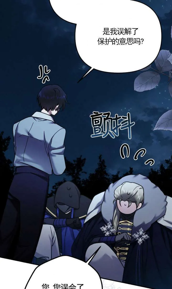 第11话 第35页