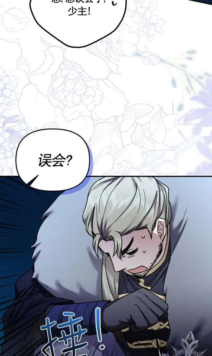 第11话 第36页