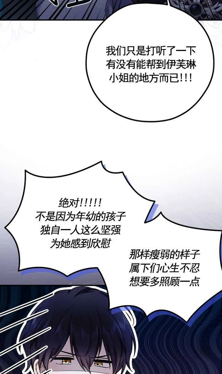第11话 第37页