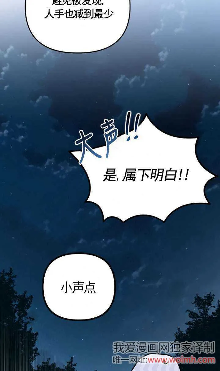 第11话 第39页