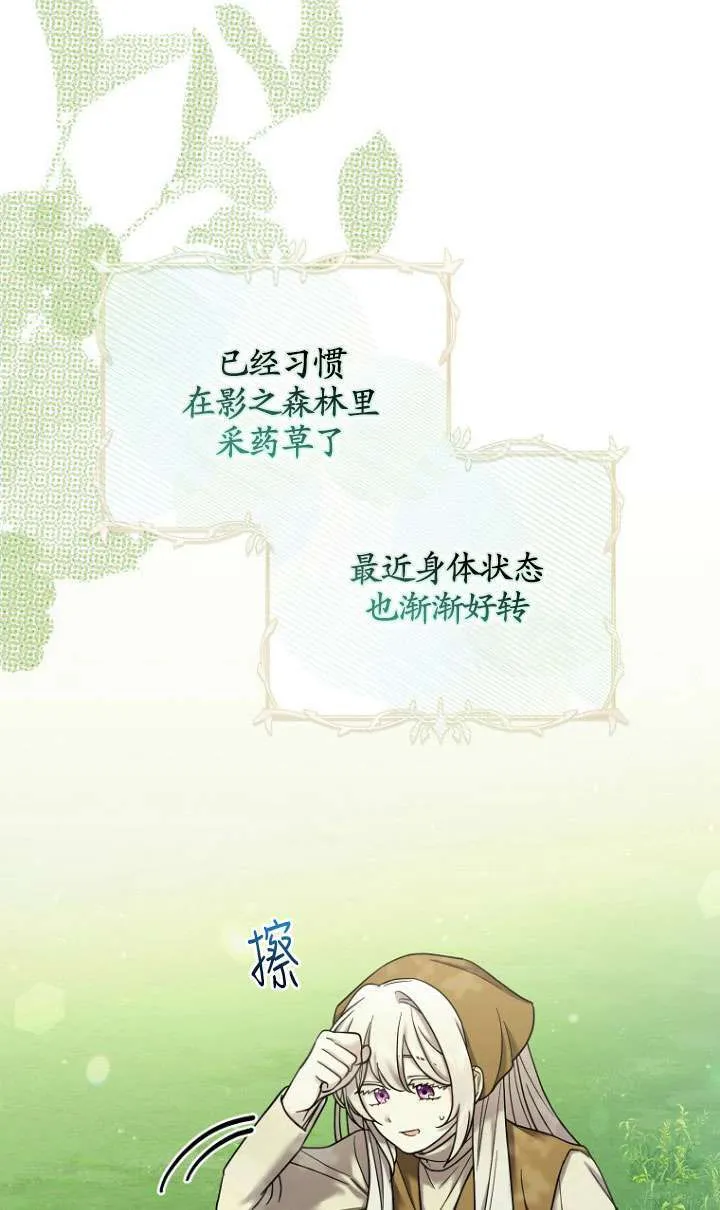 第11话 第41页
