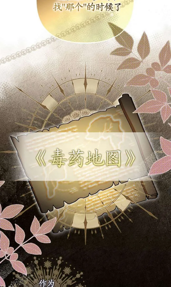 第11话 第43页
