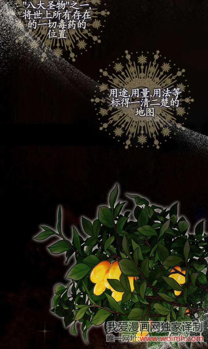 第11话 第44页