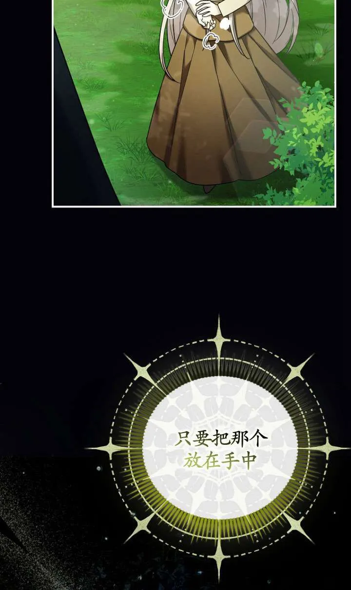 第11话 第46页