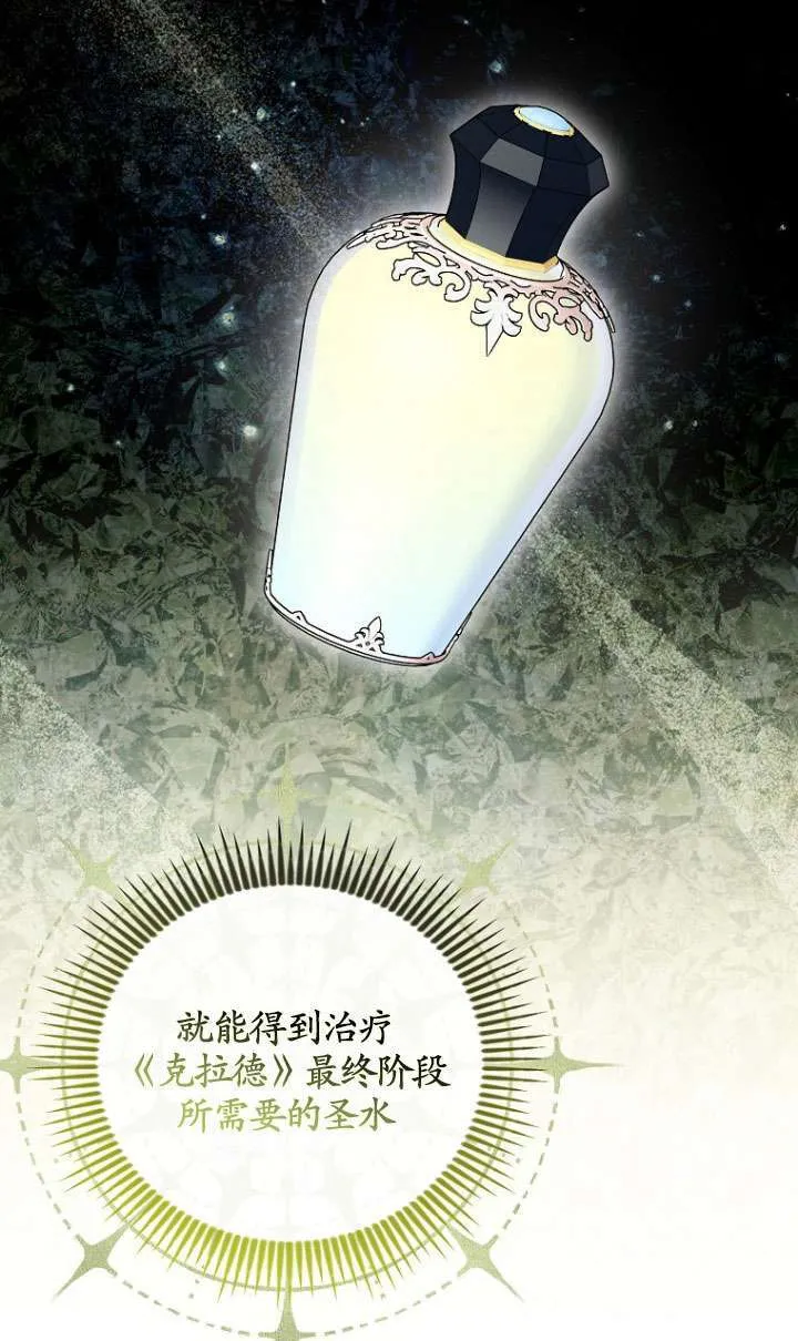 第11话 第47页