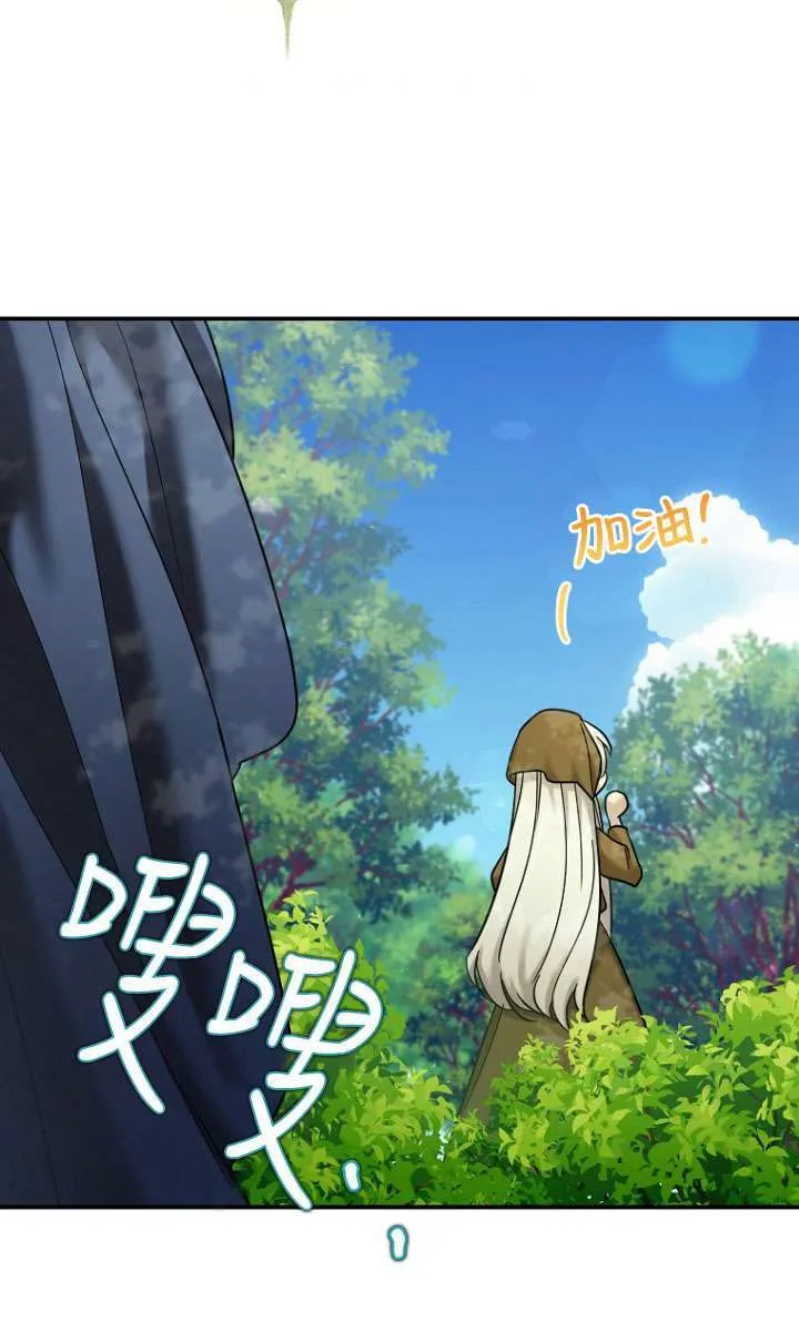 第11话 第48页