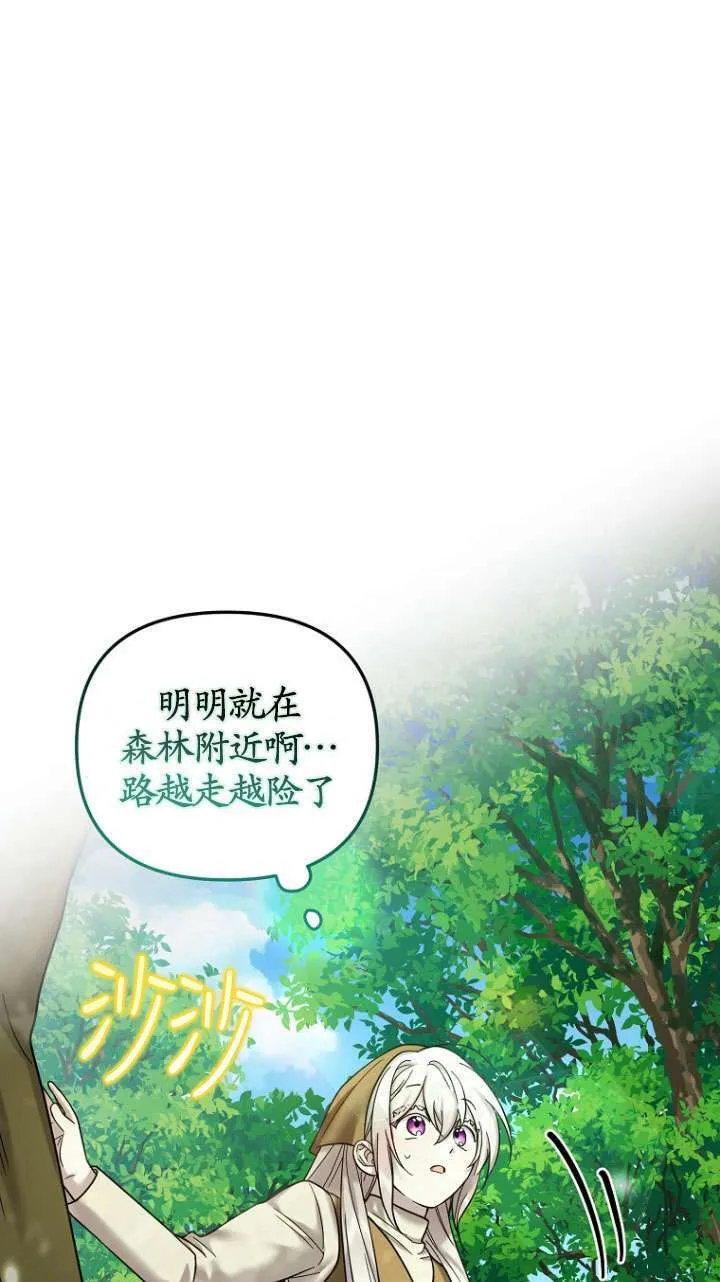 第11话 第49页