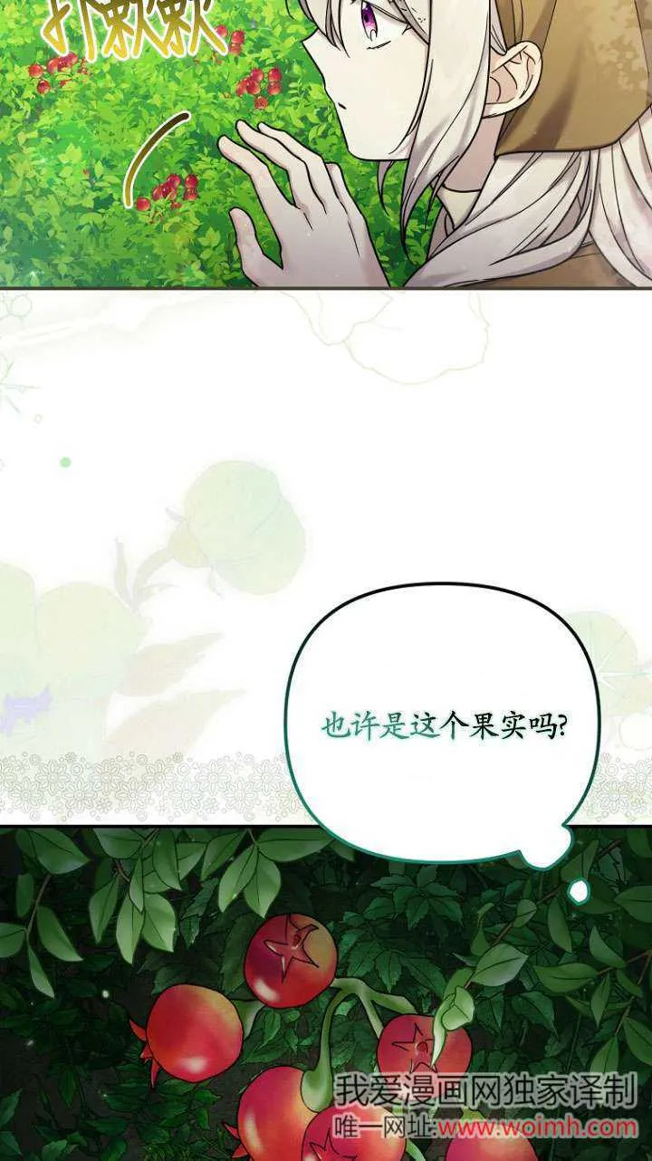 第11话 第51页