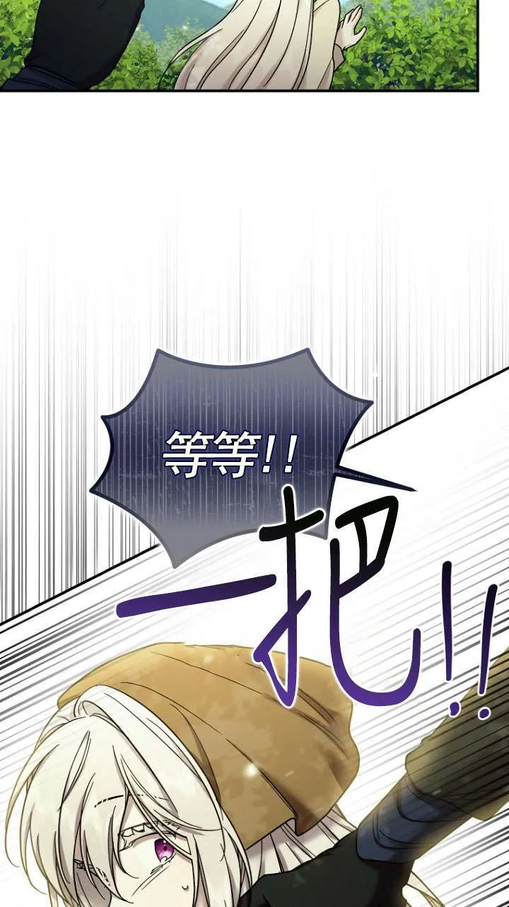 第11话 第53页