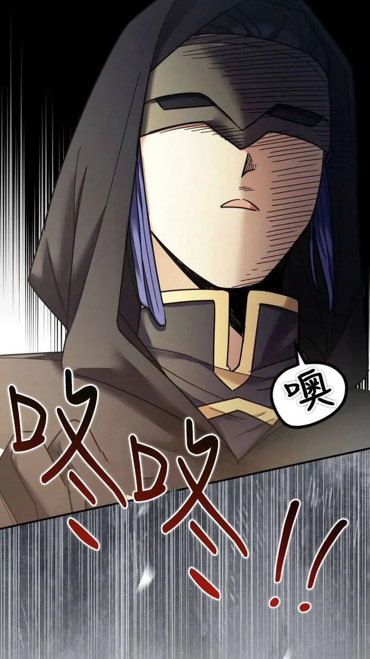 第11话 第55页