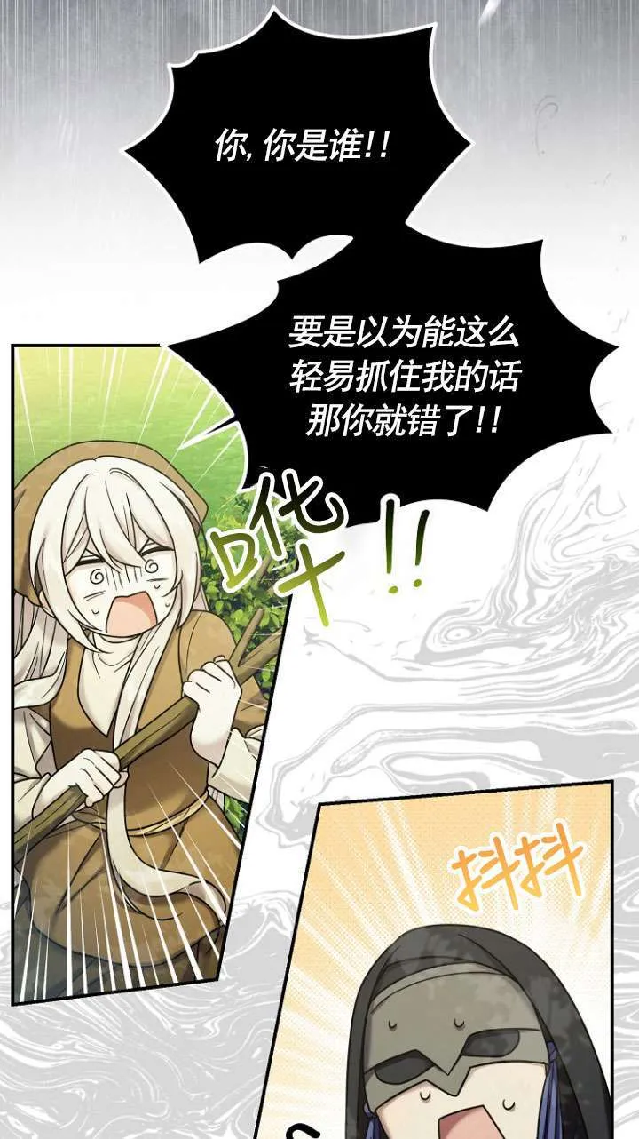 第11话 第56页