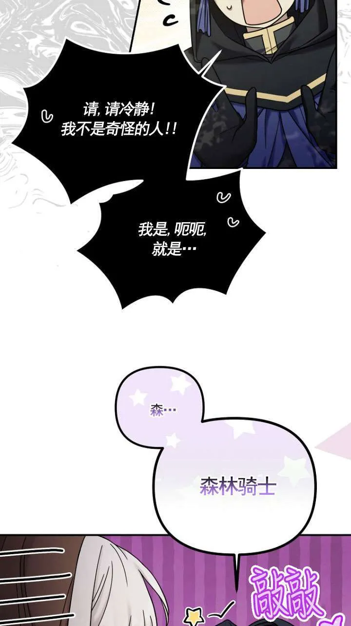 第11话 第57页