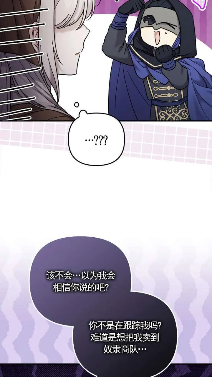 第11话 第58页