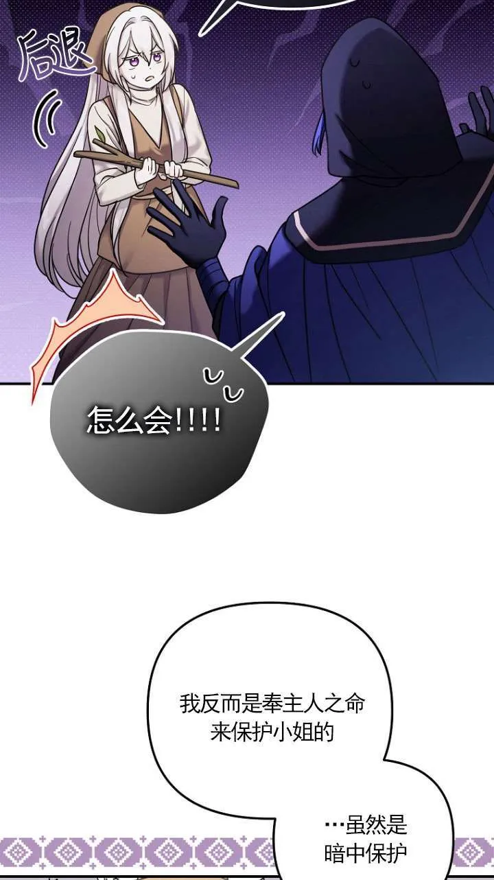 第11话 第59页