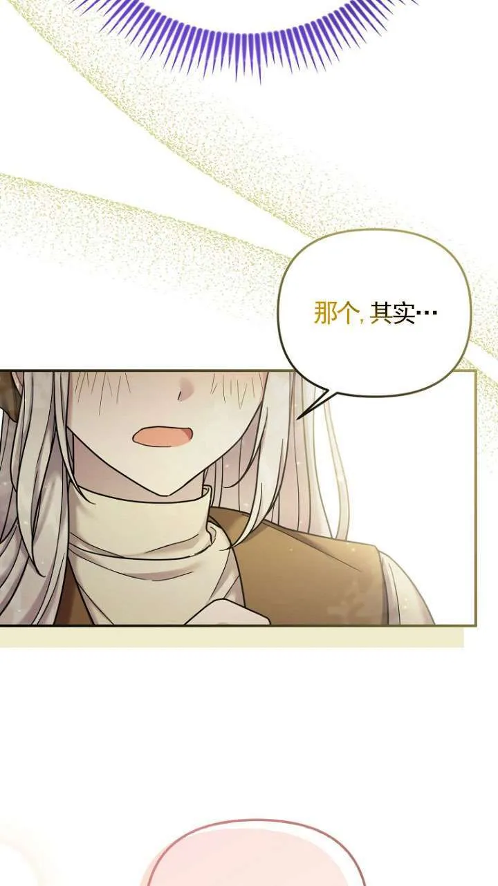 第11话 第66页