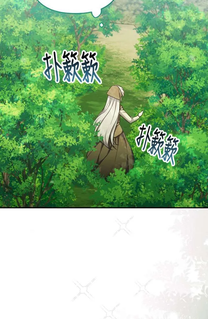 第11话 第78页