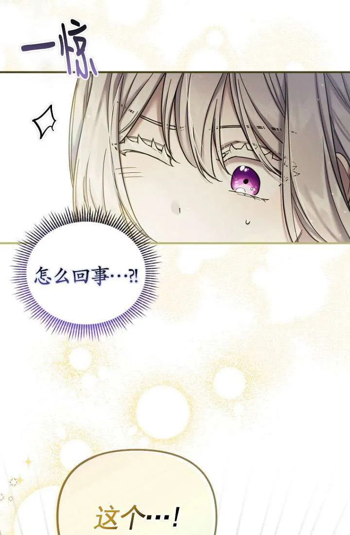 第11话 第81页