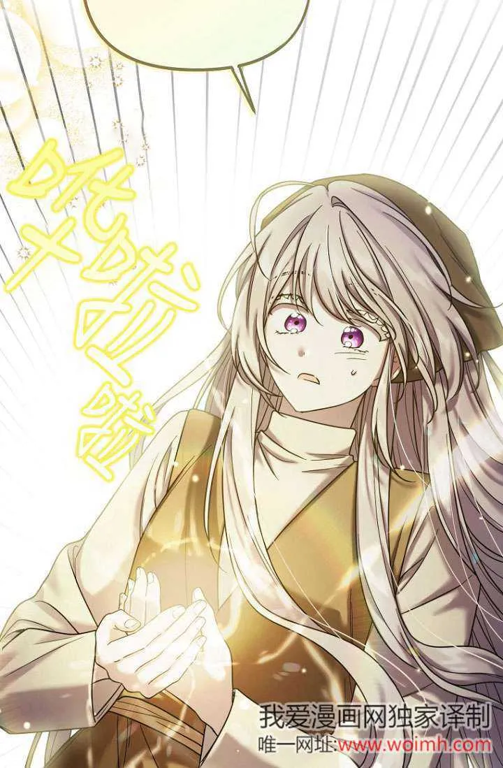 第11话 第82页