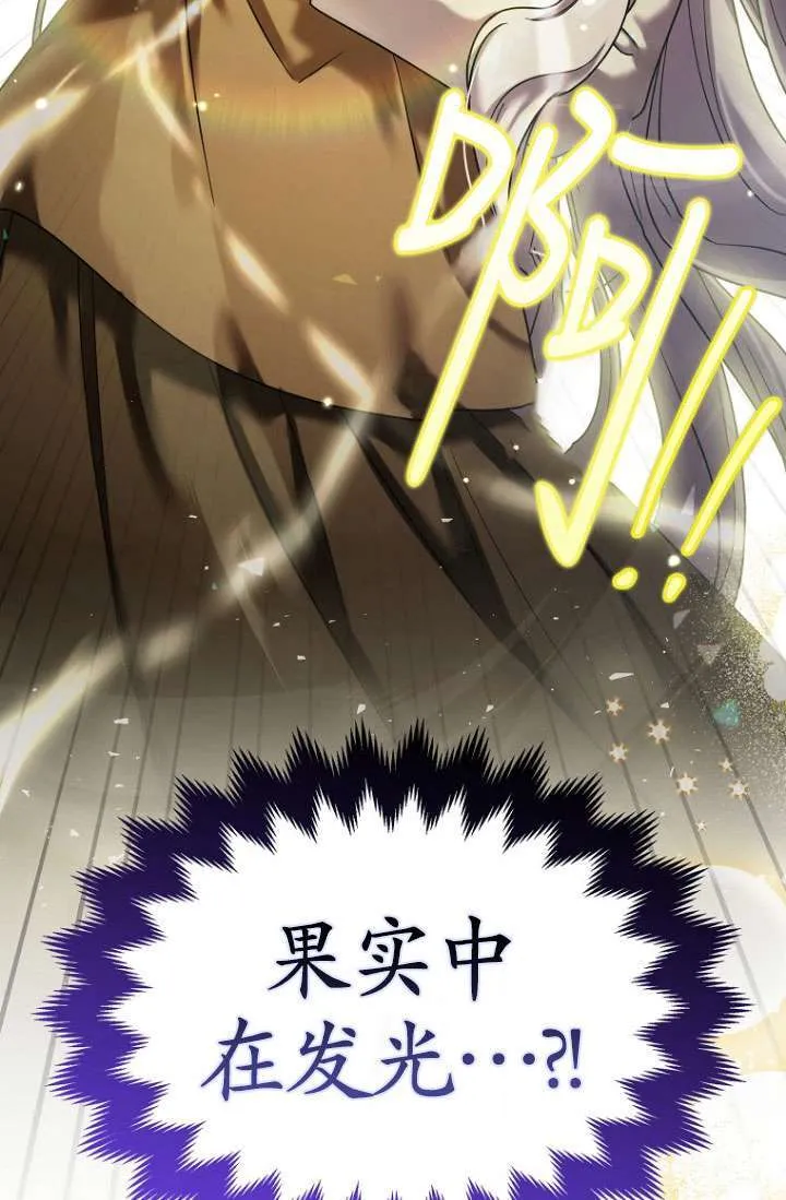 第11话 第83页