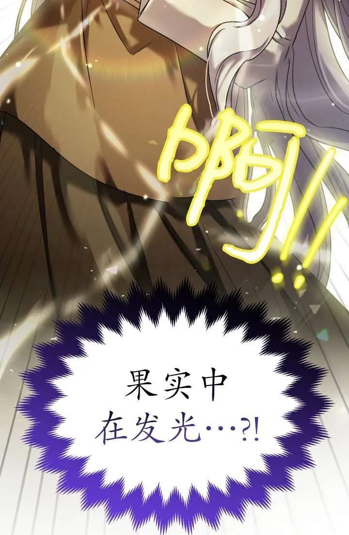 第12话 第4页
