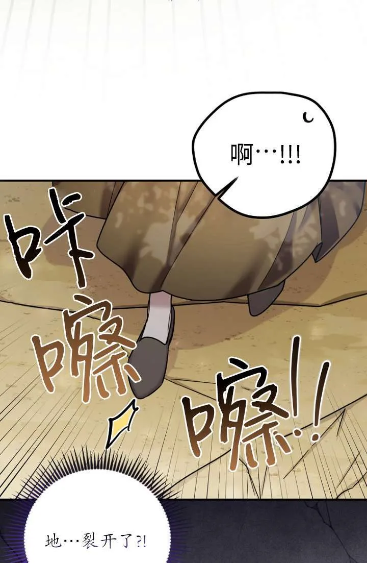 第12话 第5页